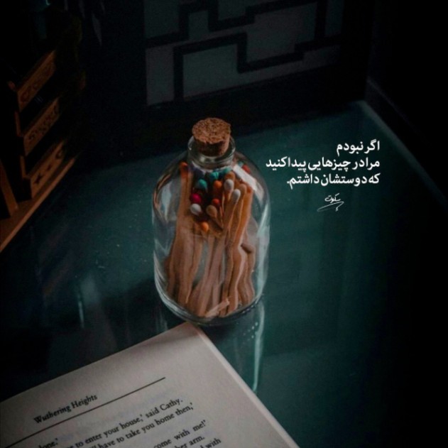 دانلود آهنگ کنارتم علی یاسینی شروین مهراد هیدن عرفان طهماسبی احسان دریادل از فارس ترانه